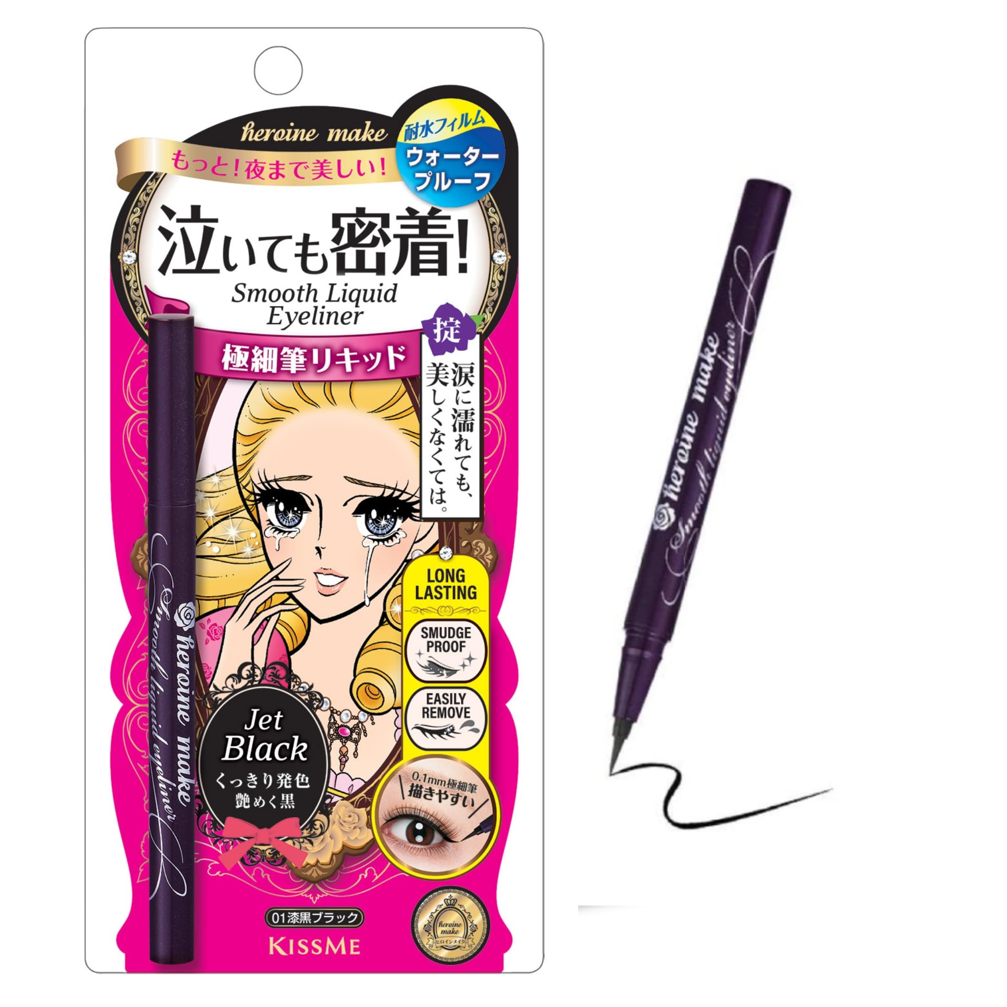 Delineador Líquido Heroine Make By Kissme Waterproof Black - Venta Internacional