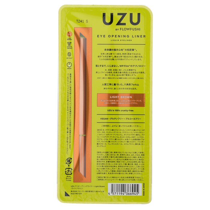 Foto 3 pulgar | Delineador de Ojos Uzu Eye Opening Marrón - Venta Internacional