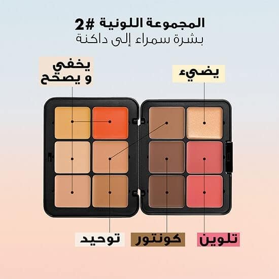 Foto 4 pulgar | Paleta Todo En Uno Make Up For Ever Hd Skin Harmony 2 25 Ml - Venta Internacional.