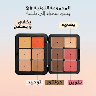 Foto 3 | Paleta Todo En Uno Make Up For Ever Hd Skin Harmony 2 25 Ml - Venta Internacional.
