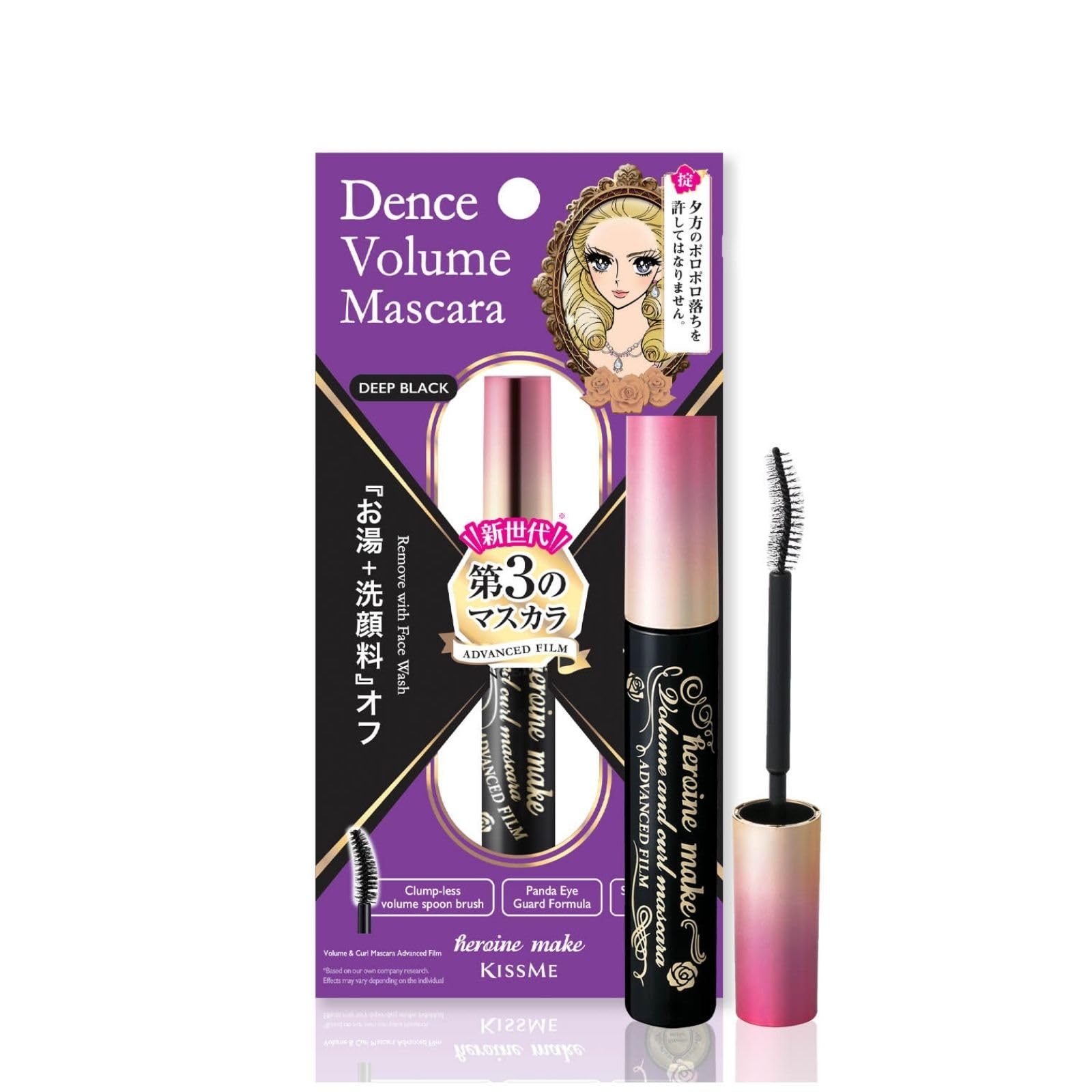 Máscara Heroine Make Volume & Curl Advanced Film 01 Negro Azabache - Venta Internacional.