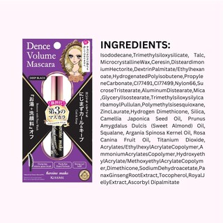 Foto 3 | Máscara Heroine Make Volume & Curl Advanced Film 01 Negro Azabache - Venta Internacional.