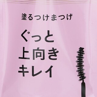 Foto 2 | Máscara Dejavu Keep Style E Jet Black Resistente Al Agua - Venta Internacional.