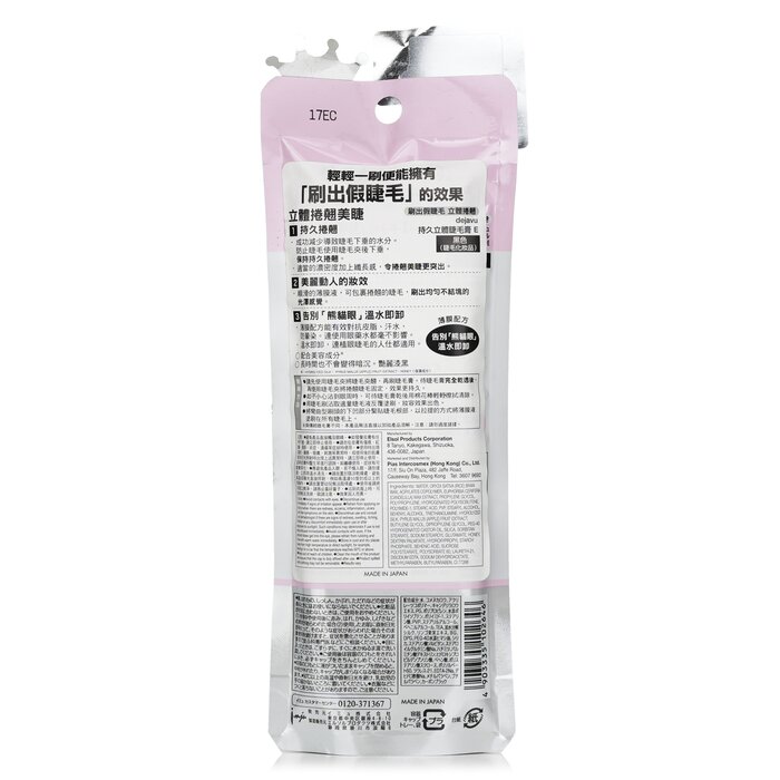 Foto 3 | Máscara Dejavu Keep Style E Jet Black Resistente Al Agua - Venta Internacional.
