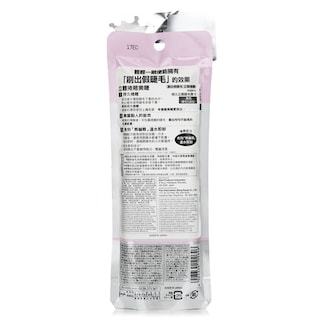 Foto 3 | Máscara Dejavu Keep Style E Jet Black Resistente Al Agua - Venta Internacional.