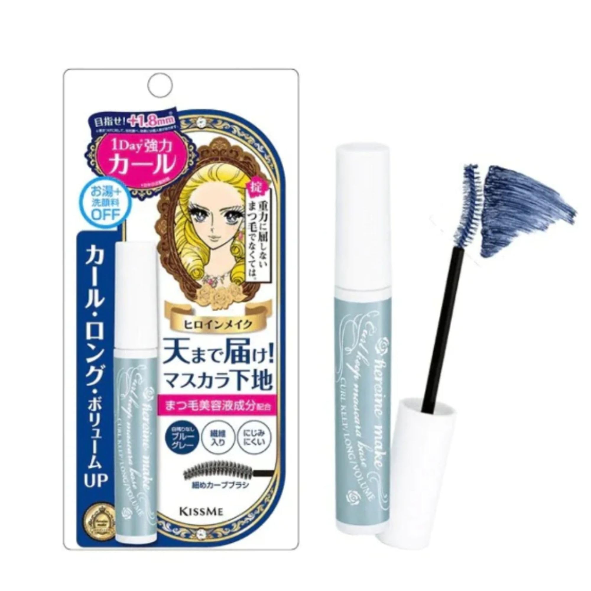 Base De Máscara Heroine Make Curl Keep 01 Azul Gris - Venta Internacional.