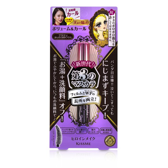 Foto 4 pulgar | Máscara Kiss Me Heroine Make Volume And Curl Impermeable #02 - Venta Internacional