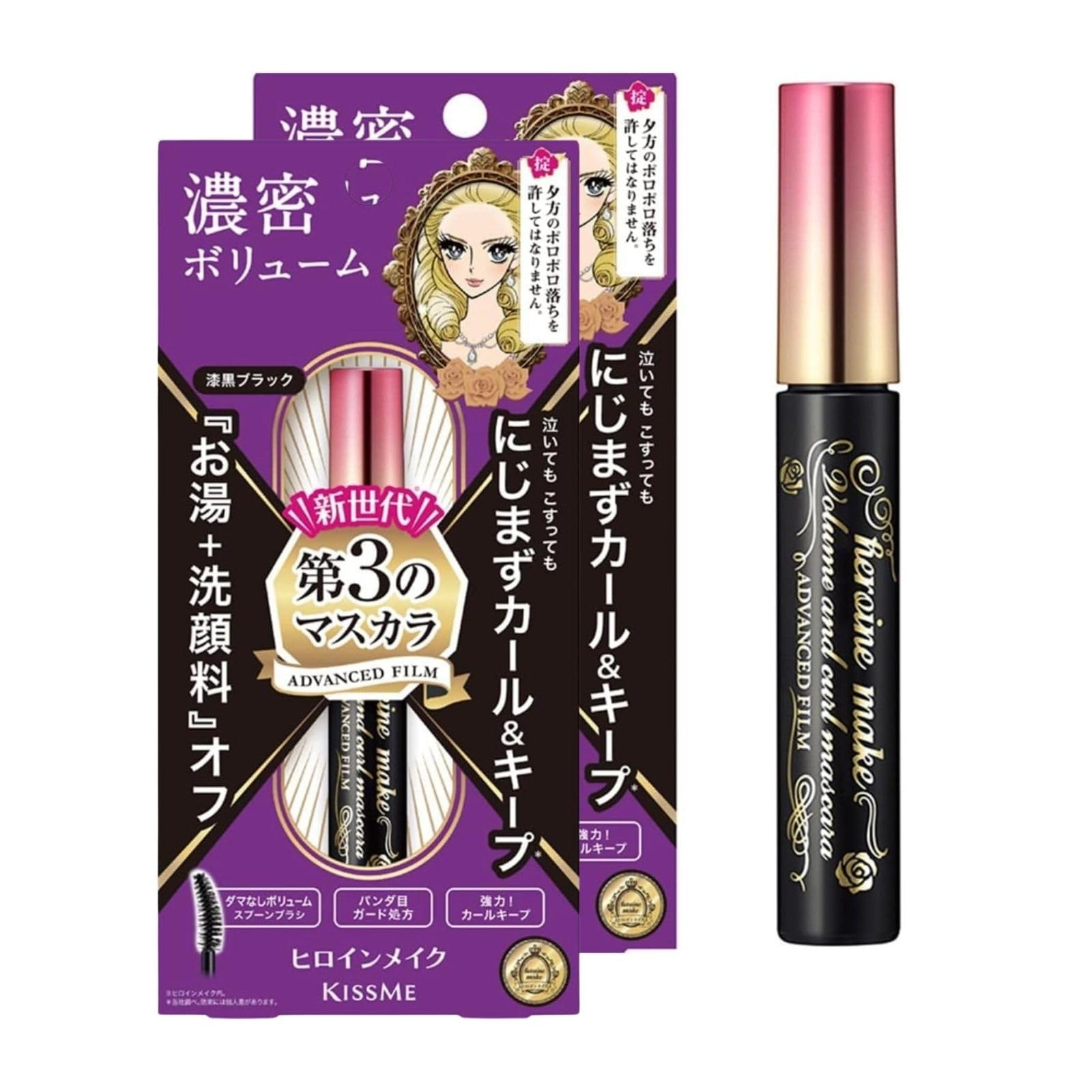 Set De Rímel Heroine Make Kissme, Voluminizador, Impermeable, Negro - Venta Internacional.