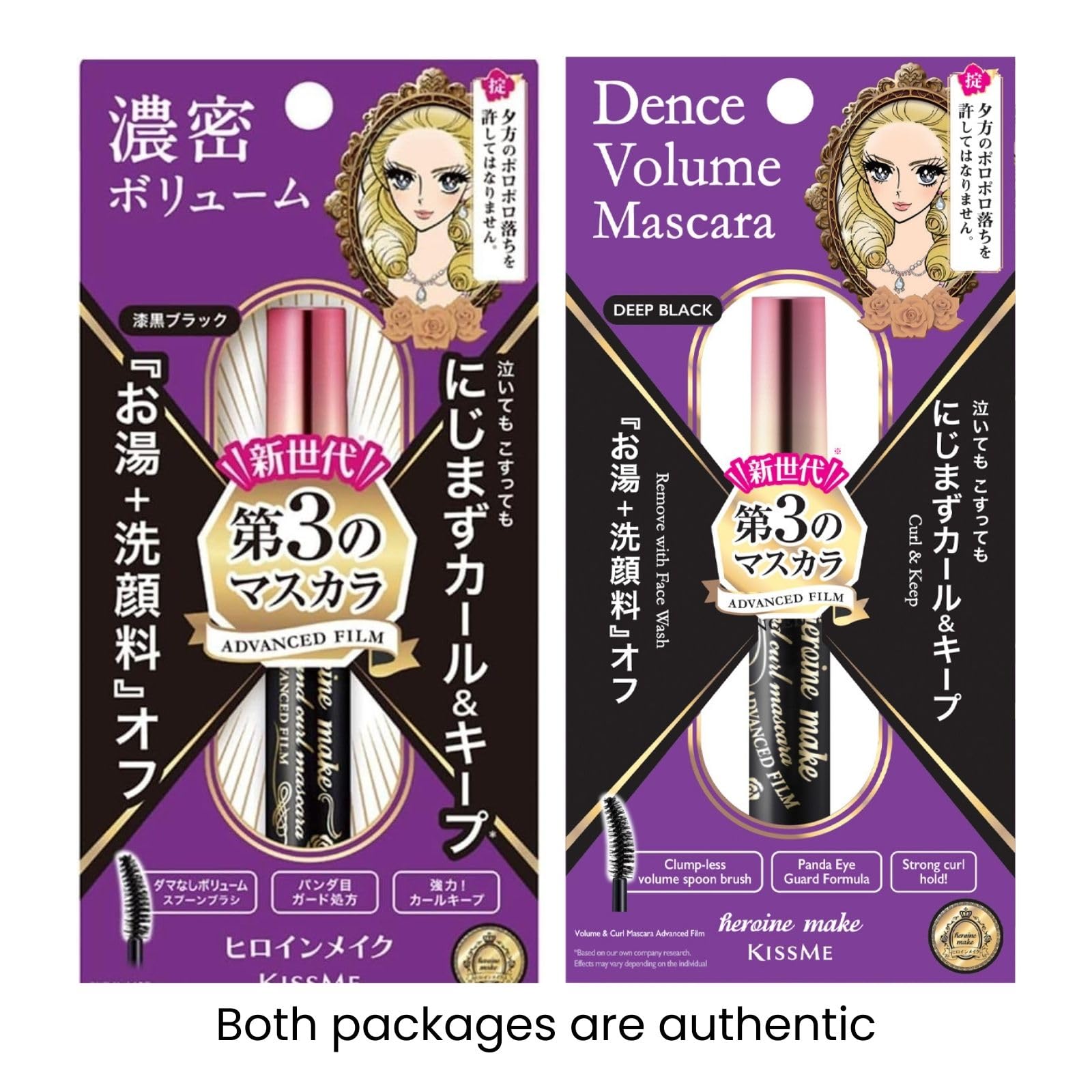 Foto 3 pulgar | Set De Rímel Heroine Make Kissme, Voluminizador, Impermeable, Negro - Venta Internacional.