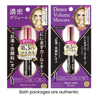 Foto 2 | Set De Rímel Heroine Make Kissme, Voluminizador, Impermeable, Negro - Venta Internacional.