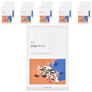 Foto 1 | Máscara De Belleza Round Lab Con Pantenol De Soja, 25 Ml, 10 Mascarillas - Venta Internacional.