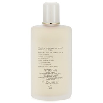 Foto 5 pulgar | Loción Suavizante Facial Shiseido Concentrate para Piel Normal A D - Venta Internacional