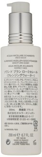 Foto 2 | Agua Micelar Orlane Paris Iluminadora 200 Ml - Venta Internacional.