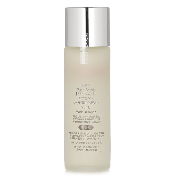 Foto 6 | Tratamiento Facial: Crema Hidratante Regeneradora Essence Sk Ii - Venta Internacional