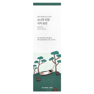 Foto 2 | Loción Calmante Round Lab Pine Cica 250 Ml - Venta Internacional.