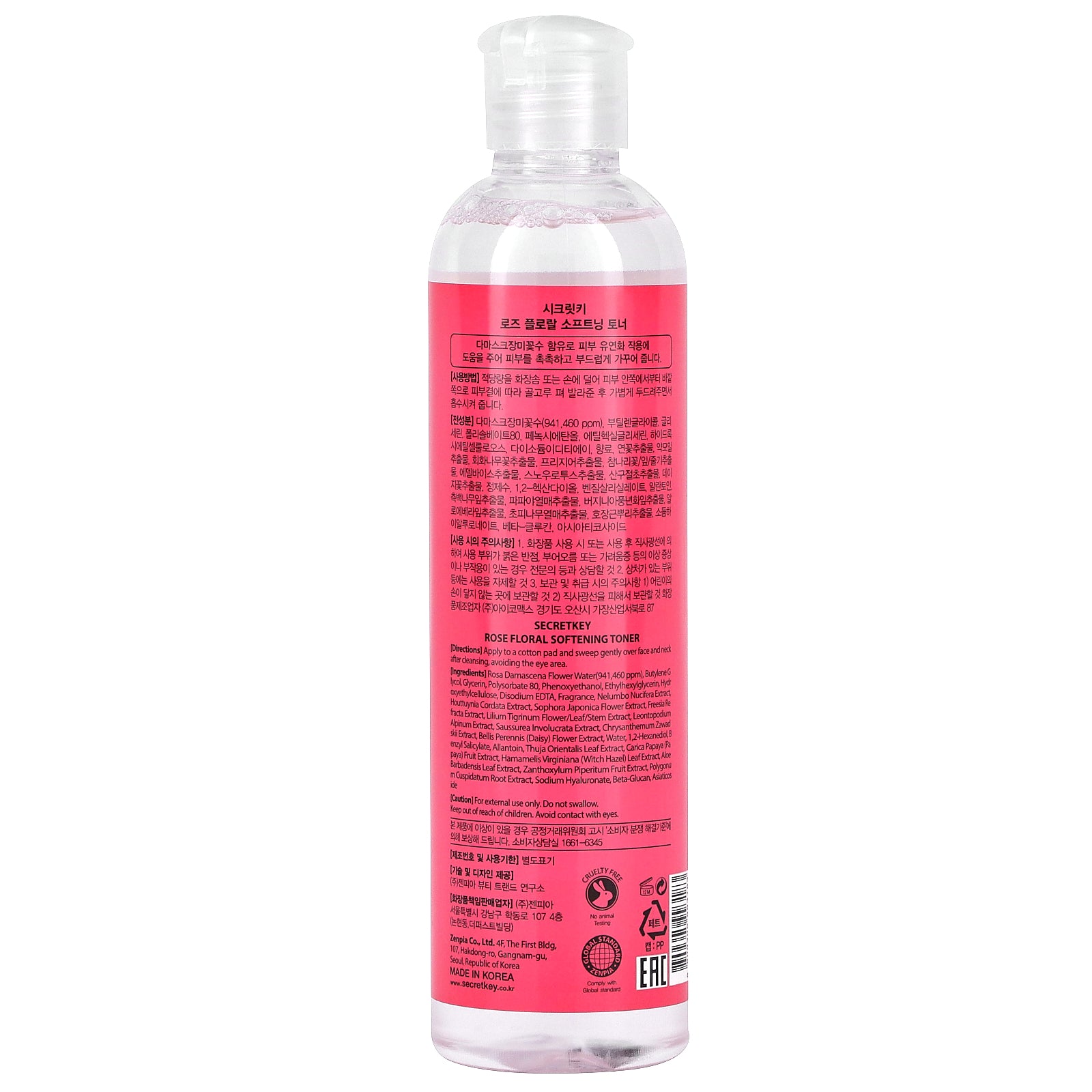 Foto 3 pulgar | Toner Secret Key  Rosa Suavizante Floral  248 Ml - Venta Internacional.