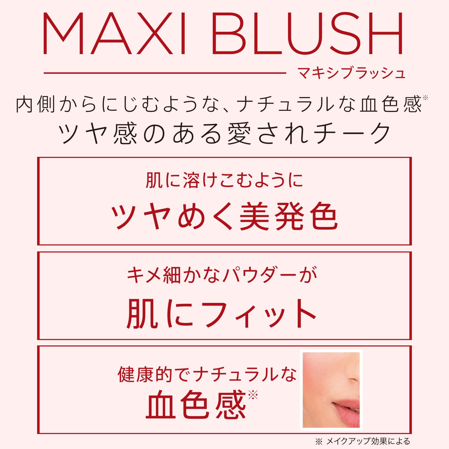 Foto 4 pulgar | Rubor Rimmel London Maxi 001 Third Base Ligero 9 ml - Venta Internacional