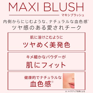 Foto 3 | Rubor Rimmel London Maxi 001 Third Base Ligero 9 ml - Venta Internacional