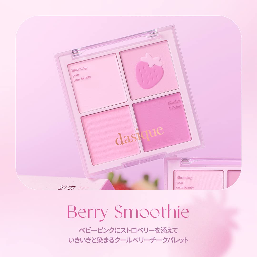 Foto 4 pulgar | Blush Dasique Blending Mood Cheek #06 Berry Smoothie Vegan - Venta Internacional.
