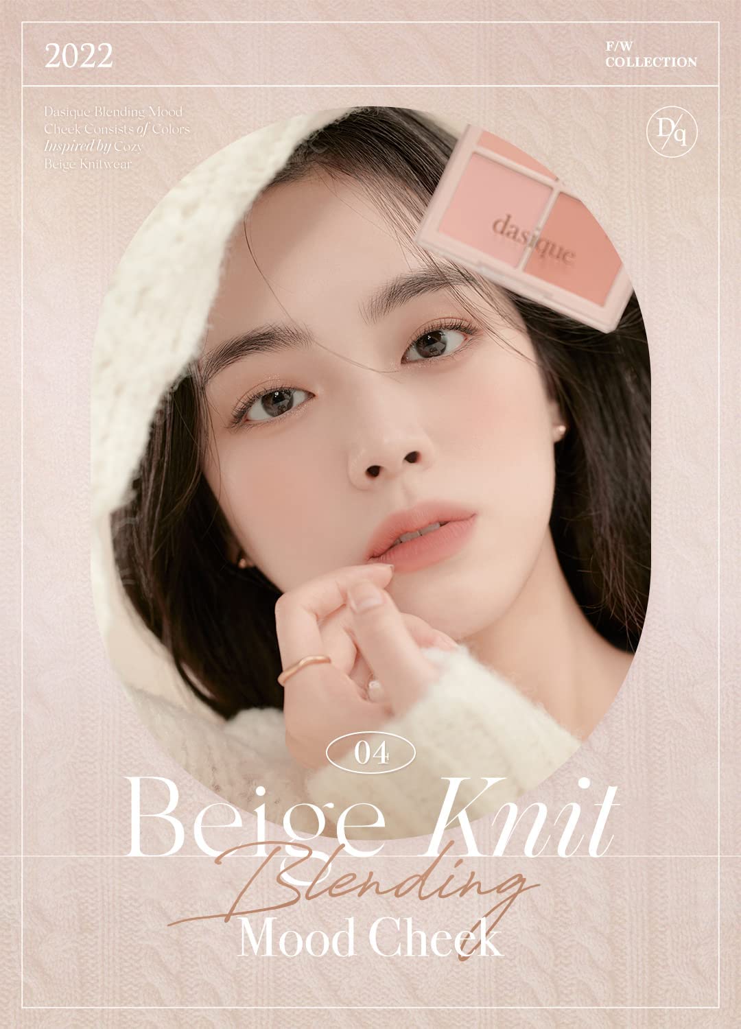 Foto 8 pulgar | Blush Dasique Blending Mood Cheek #04, Punto Beige, Vegano - Venta Internacional.