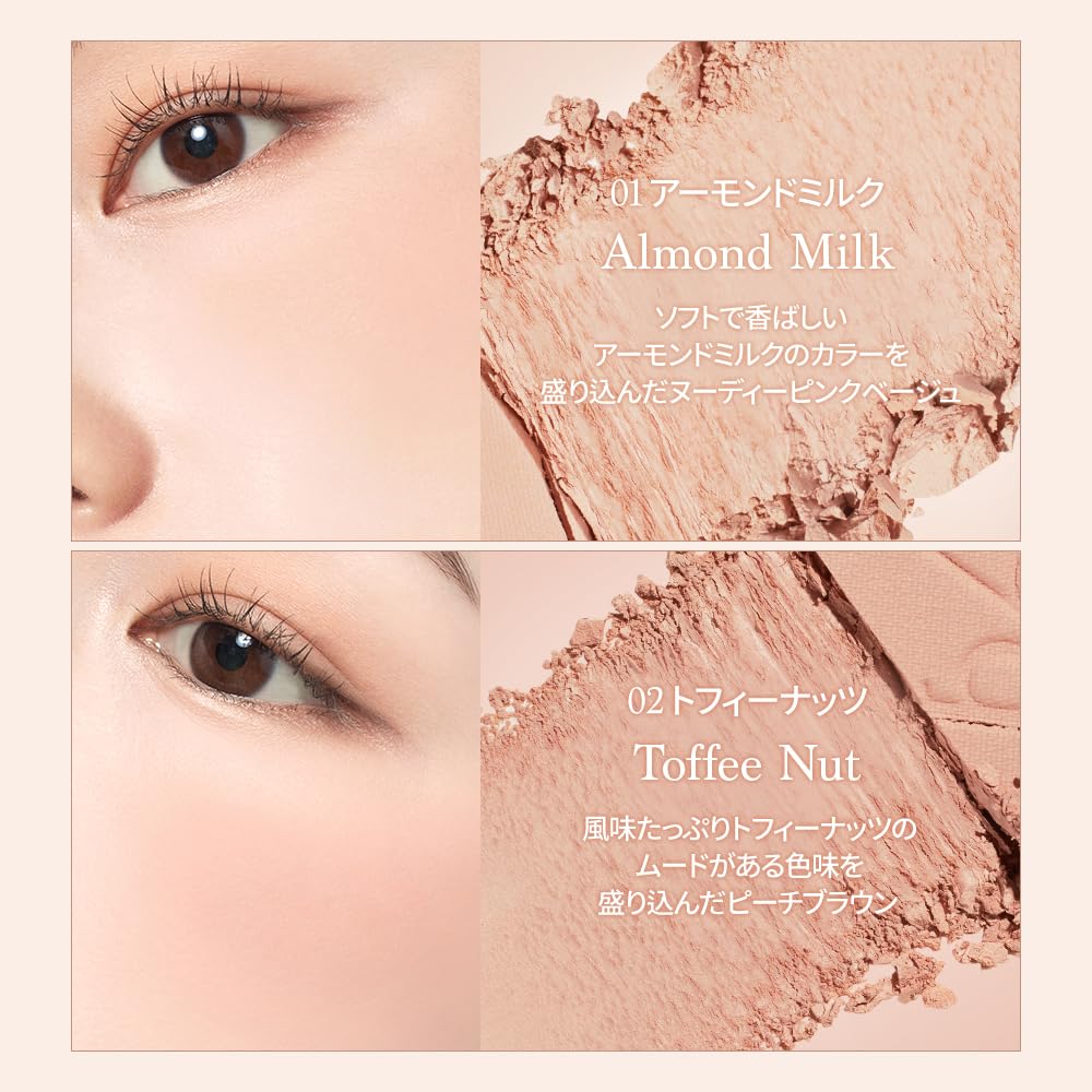 Foto 4 pulgar | Blush Dasique Blending Mood Cheek #10 Muted Nuts Vegan - Venta Internacional.