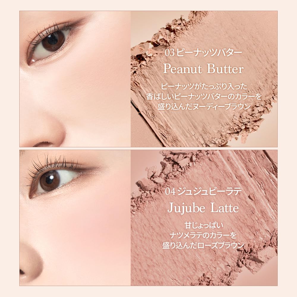 Foto 5 pulgar | Blush Dasique Blending Mood Cheek #10 Muted Nuts Vegan - Venta Internacional.