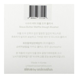 Foto 3 | Blusher Unleashia Sisua Masa Para Gofres Y Mantequilla Sorbete De Albaricoque 8 G - Venta Internacional.