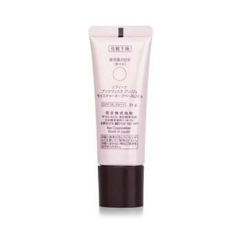 Foto 5 pulgar | Base De Maquillaje Sofina Primavista Ange Moisture Keep Uv Spf16 - Venta Internacional.