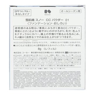 Foto 4 | Funda Cc Powder Sekkisei Snow Spf 14 #01 Con Esponja - Venta Internacional.