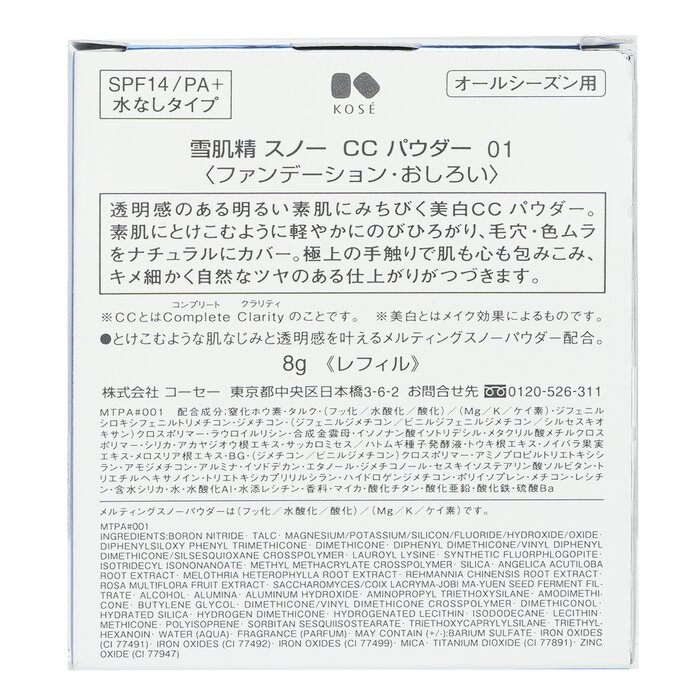 Foto 6 | Funda Cc Powder Sekkisei Snow Spf 14 #01 Con Esponja - Venta Internacional.
