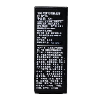 Foto 3 | Base M.a.c Studio Fix Spf15 Nc15 30 Ml Para Piel Sensible - Venta Internacional.