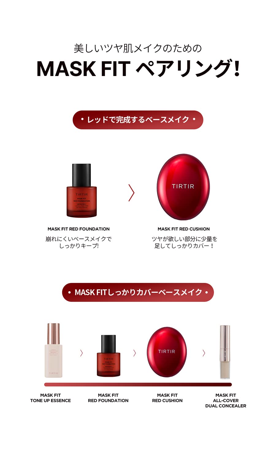 Foto 6 | Máscara Foundation Tirtir Fit Red High Coverage 17, Porcelana - Venta Internacional.