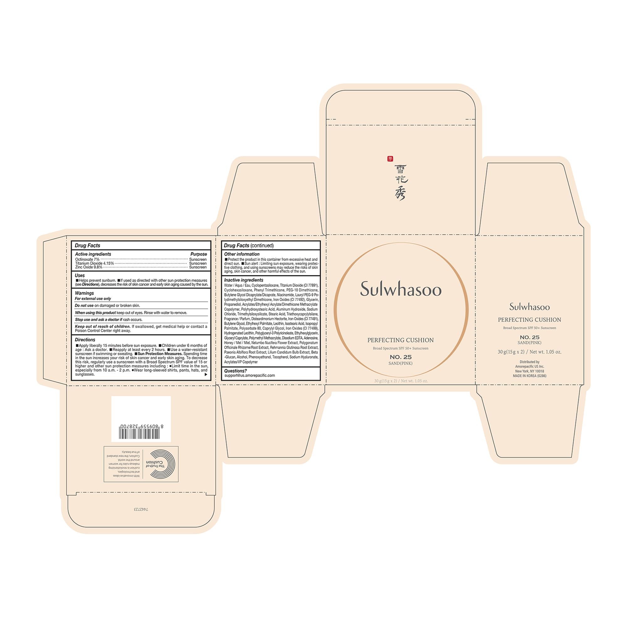 Foto 6 | Base De Maquillaje Sulwhasoo Perfecting 25, Color Rosa Arena - Venta Internacional.