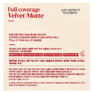 Foto 3 | Funda De Terciopelo Cushion Foundation Espoir Pro Tailor Be New Class - Venta Internacional.