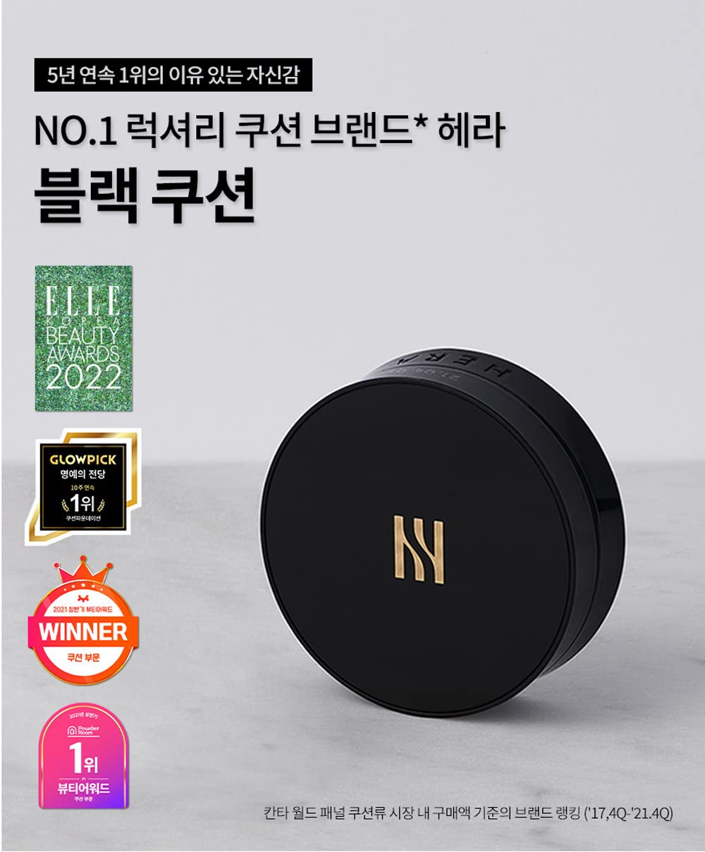 Foto 3 | [cojín] Hera Black Cushion 30 Ml #23 Beige + Recarga - Venta Internacional.