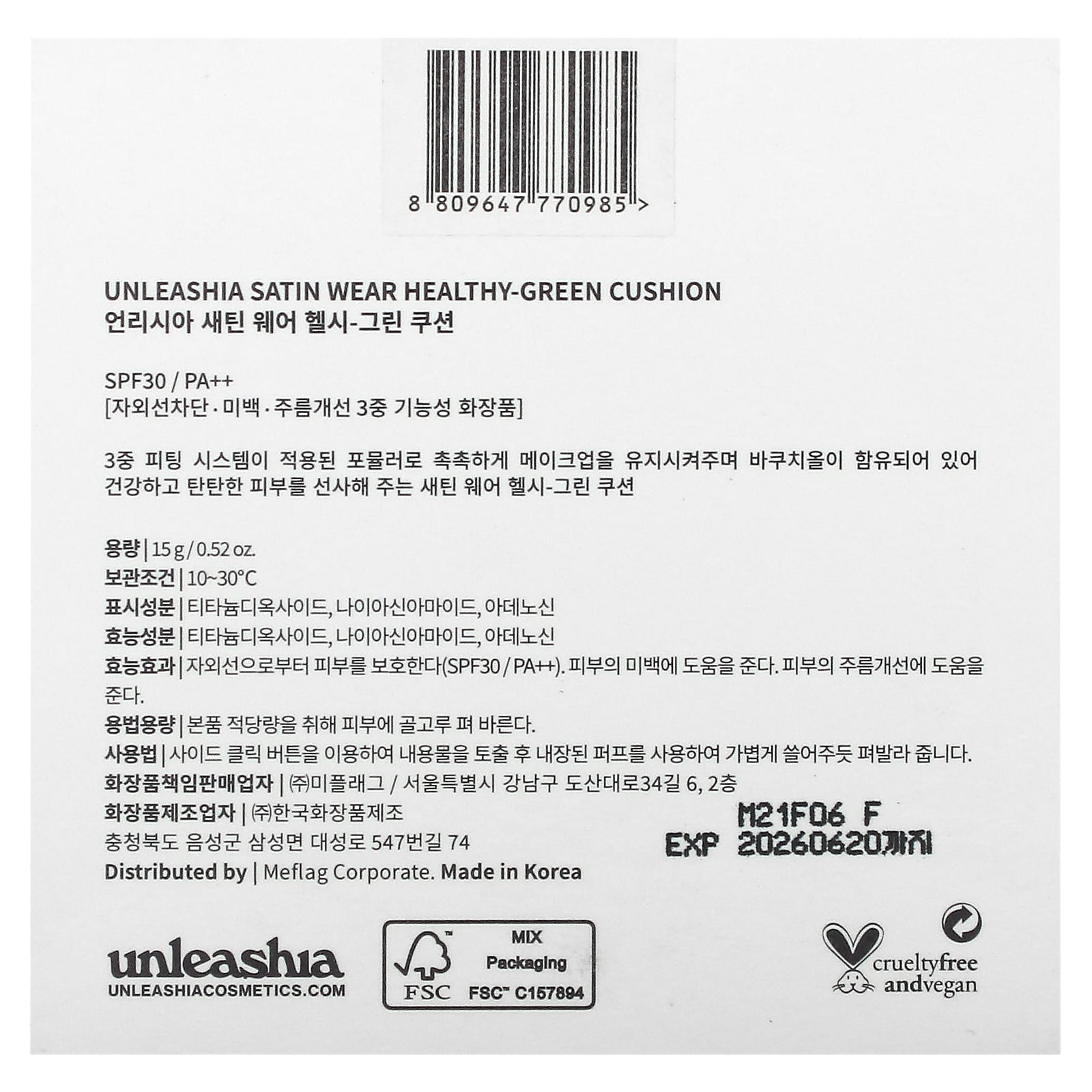 Foto 4 pulgar | Ropa Satinada Cushion Unleashia  Verde Saludable  Spf 30/pa++  15 G - Venta Internacional.