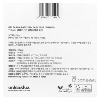 Foto 3 | Cushion Unleashia Babe Skin Baby Blue Spf40/pa++ 15 G - Venta Internacional.