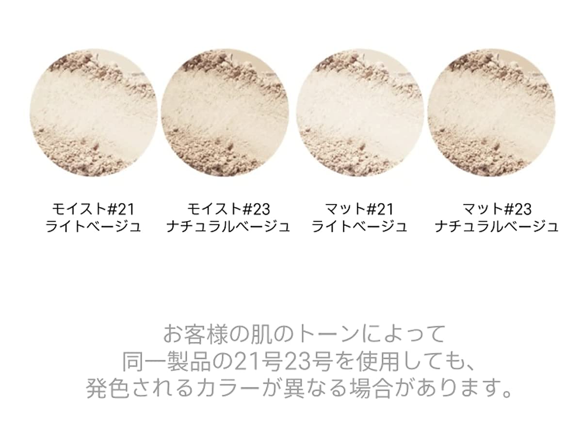 Foto 3 | Perfume En Polvo Pact Ipkn Moist 5g #23 Natural Beige - Venta Internacional.