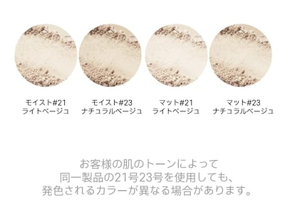 Foto 3 | Perfume En Polvo Pact Ipkn Moist 5g #23 Natural Beige - Venta Internacional.