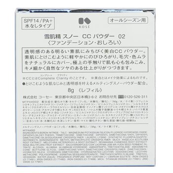 Foto 4 | Funda Cc Powder Sekkisei Snow Spf 14 #02 Con Esponja - Venta Internacional.