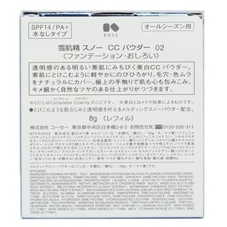 Foto 4 | Funda Cc Powder Sekkisei Snow Spf 14 #02 Con Esponja - Venta Internacional.