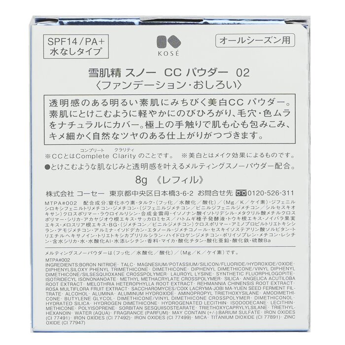 Foto 6 | Funda Cc Powder Sekkisei Snow Spf 14 #02 Con Esponja - Venta Internacional.