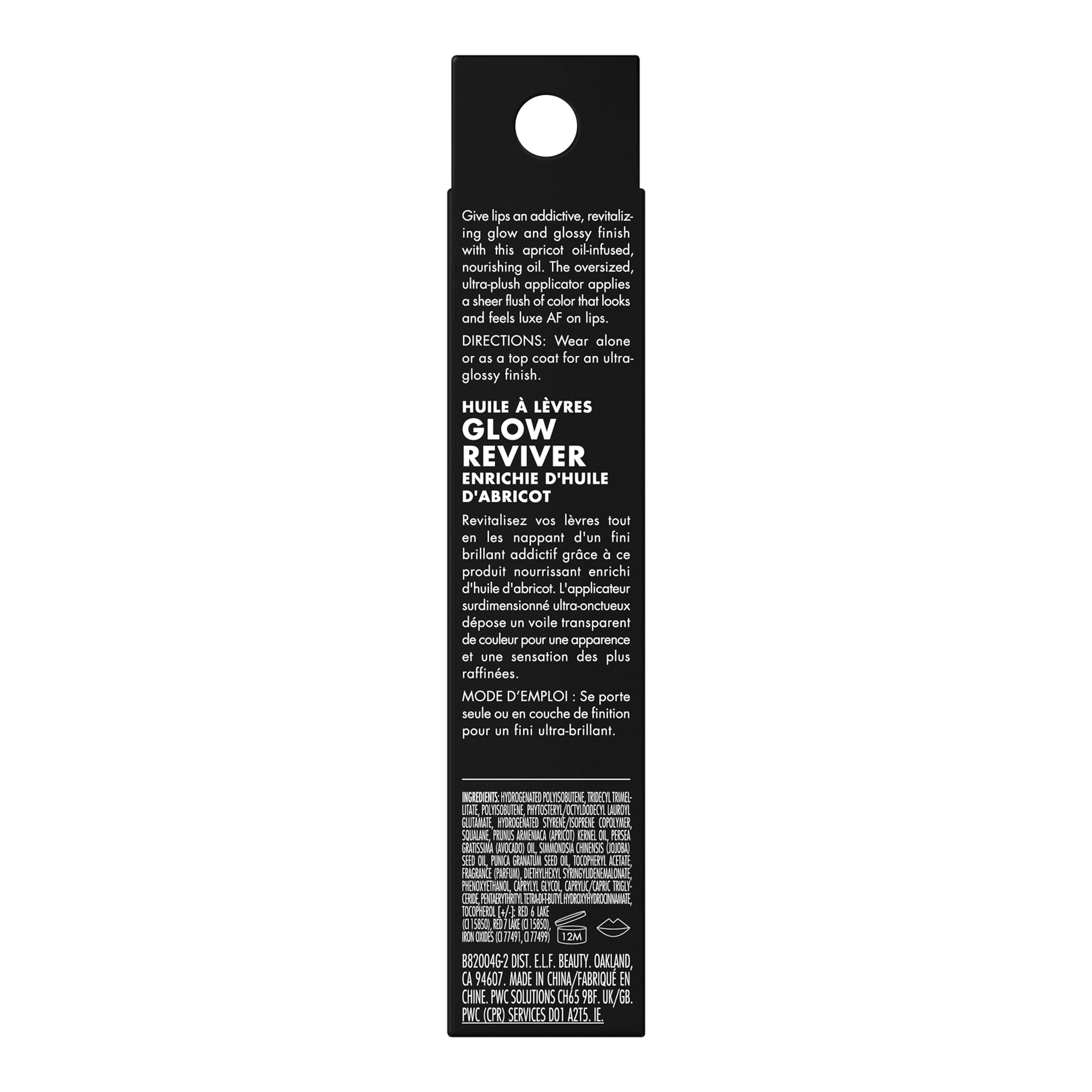 Foto 7 pulgar | Aceite Labial E.l.f. Glow Reviver Nutritivo con Cuarzo Rosa Teñido - Venta Internacional