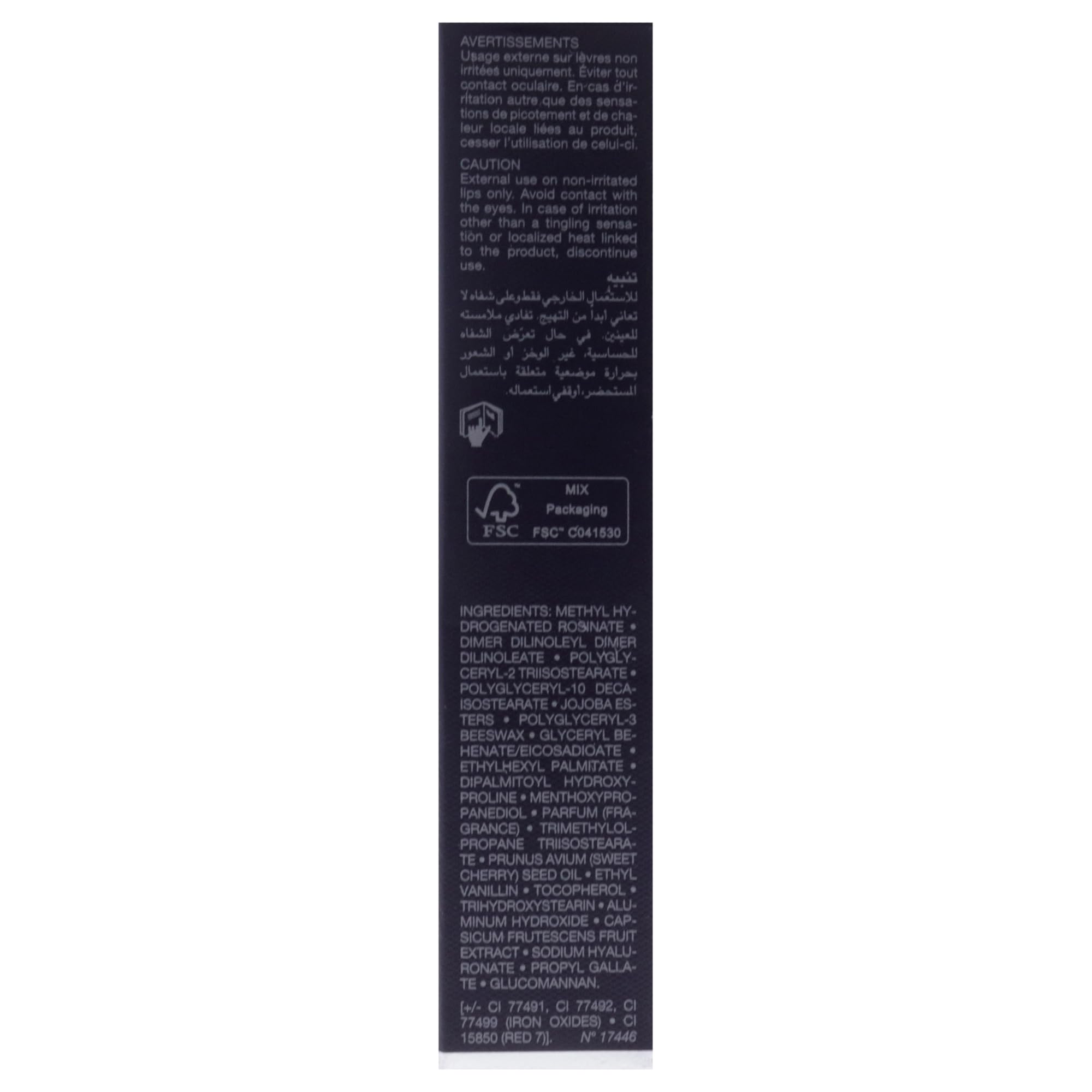 Foto 7 | Brillo para Labios Dior Addict Lip Maximizer 020 Caoba-Venta Internacional