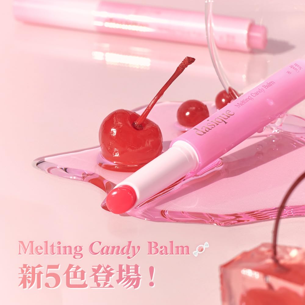 Foto 4 pulgar | Bálsamo Labial Dasique Melting Candy Balm #10 Cranberry Whip Vegan - Venta Internacional.