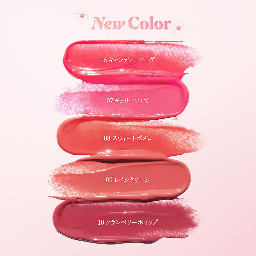 Foto 4 | Bálsamo Labial Dasique Melting Candy Balm #10 Cranberry Whip Vegan - Venta Internacional.