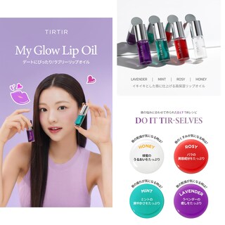 Foto 2 | Aceite Labial Tirtir My Glow Honey 5,7 Ml - Venta Internacional.