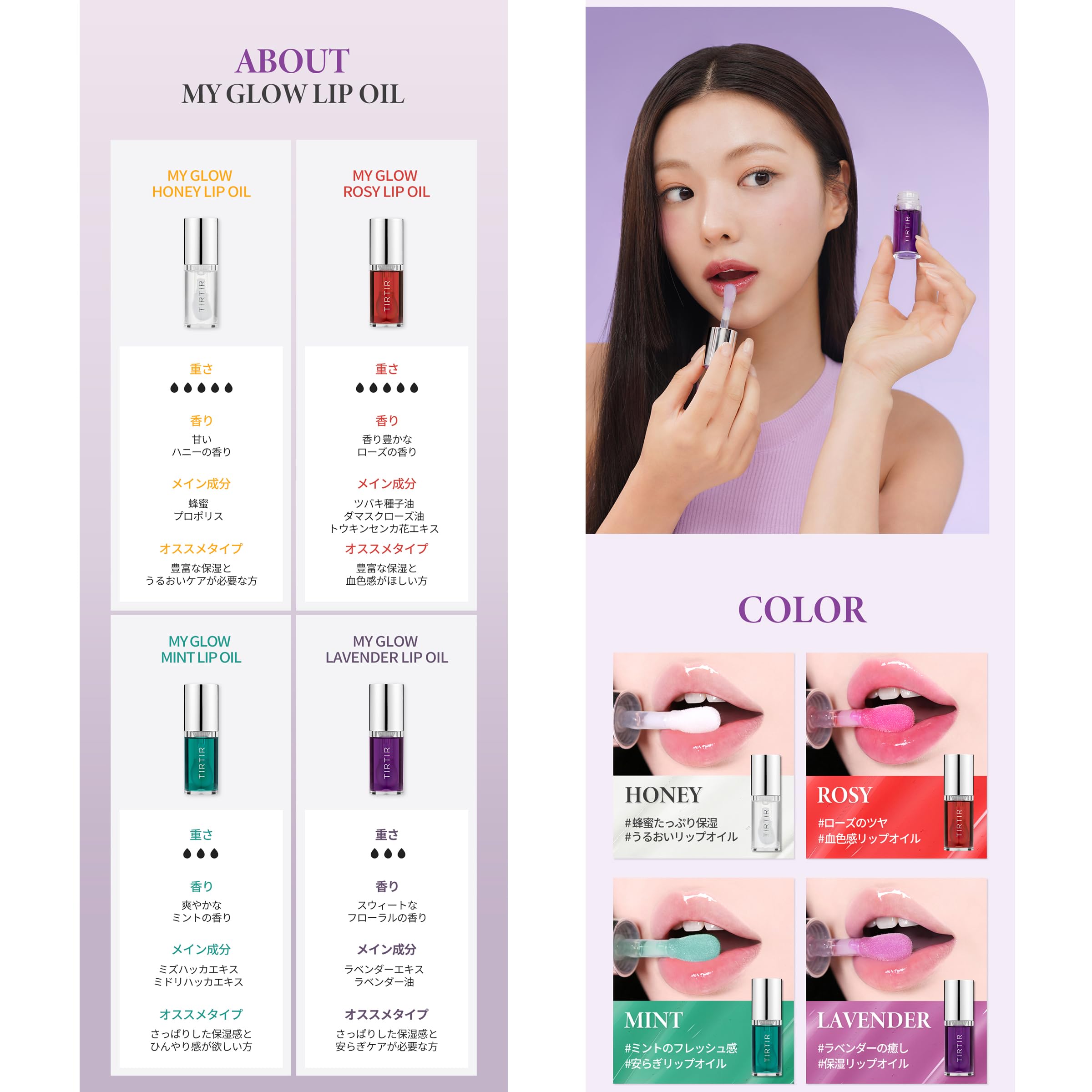 Foto 4 pulgar | Aceite Labial Tirtir My Glow Honey 5,7 Ml - Venta Internacional.