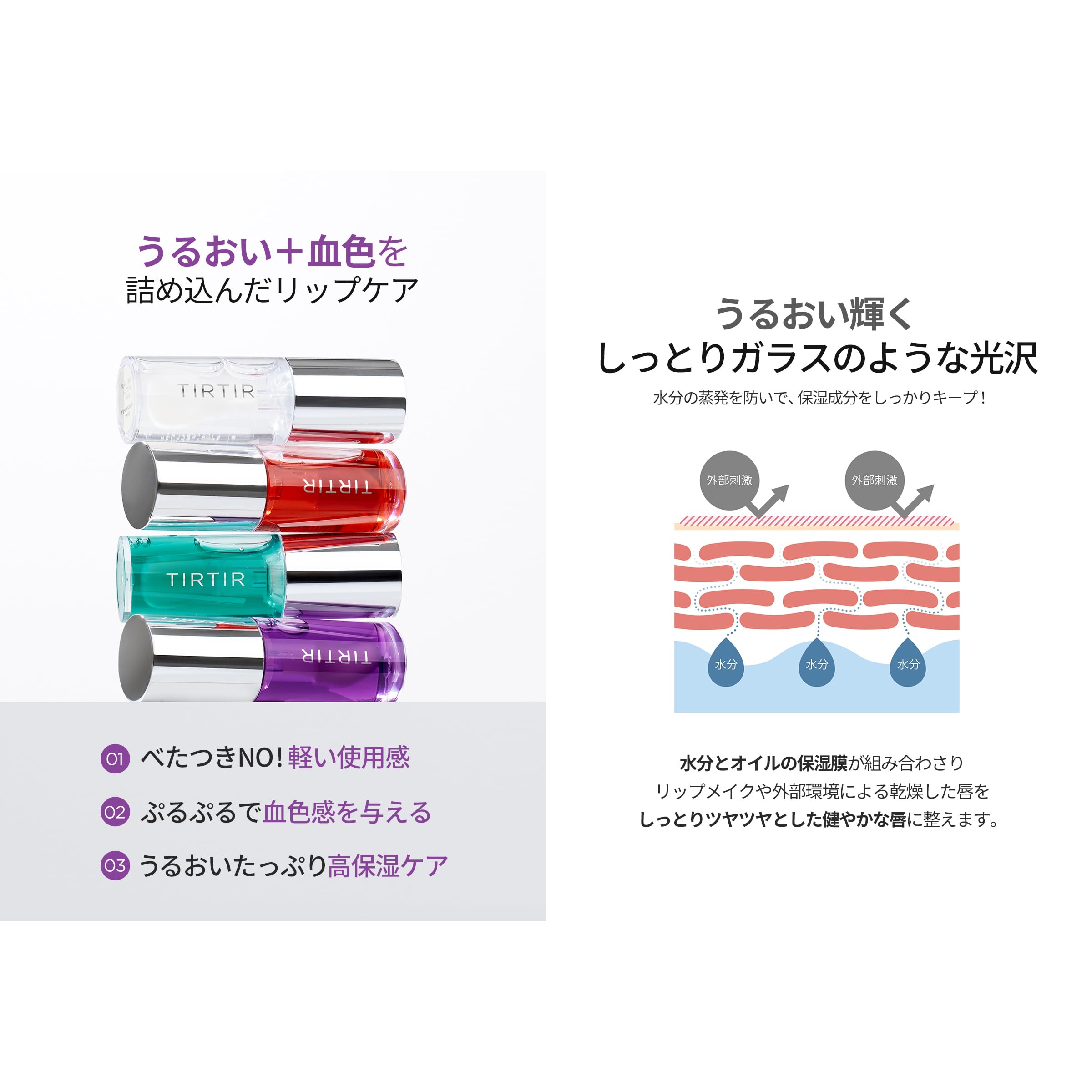 Foto 5 pulgar | Aceite Labial Tirtir My Glow Honey 5,7 Ml - Venta Internacional.