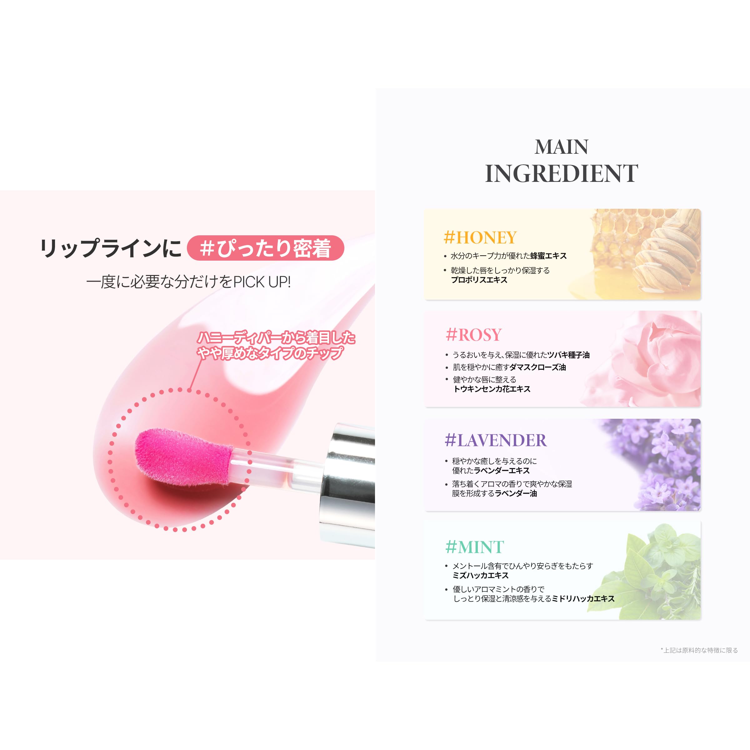 Foto 6 pulgar | Aceite Labial Tirtir My Glow Honey 5,7 Ml - Venta Internacional.